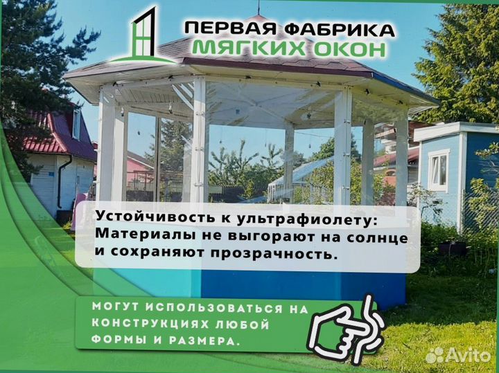 Пвх пленка 700 микрон — усиленные крепления