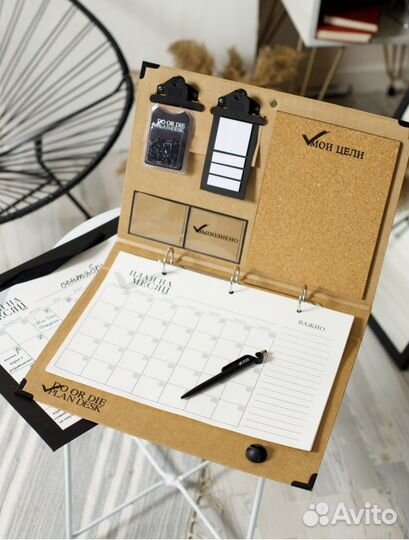 Планер DOD (Do or Die) с Wildberries