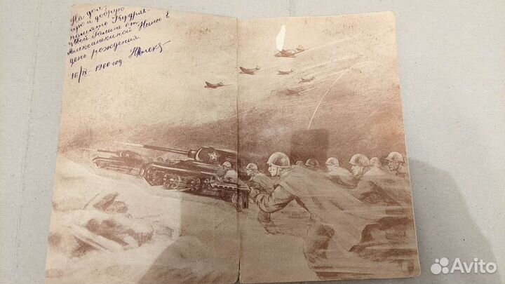 Сталинградская битва М.П.Меньшиков 1953 год