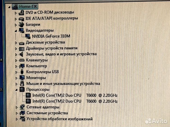Ноутбук DNS M771SUB