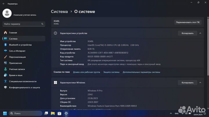 Ноутбук asus X540L