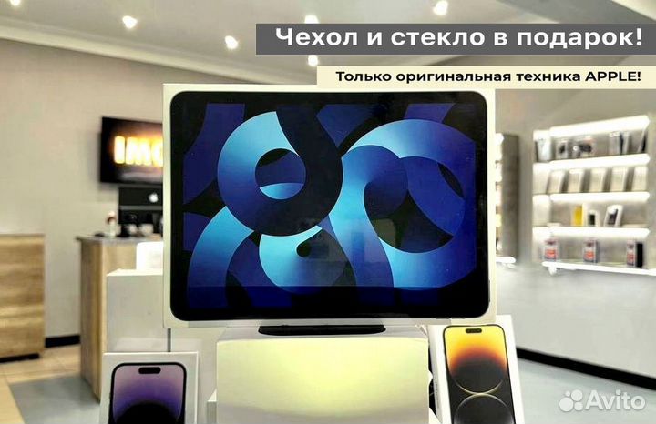 iPad air 5 2022 256 GB