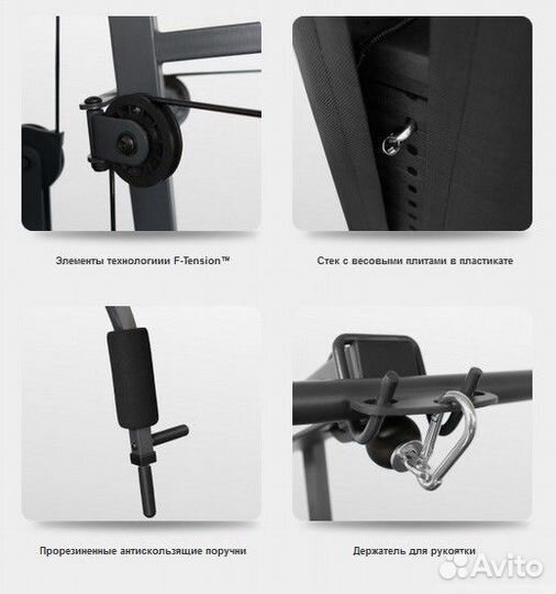 Силовой комплекс Oxygen Fitness irving