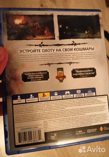 Bloodborne ps4 диск с игрой