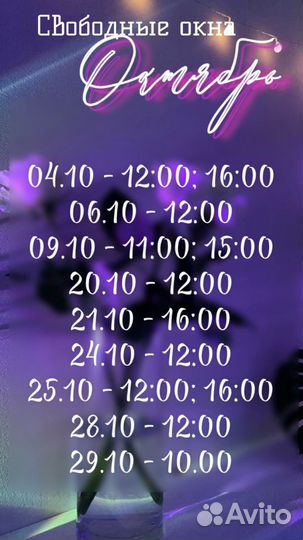 Наращивание, гель-лак, SMART педикюр