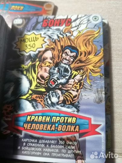 Карточки человек паук герои и злодеи 3 серия