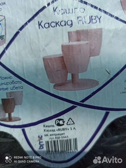 Цветочный горшок/кашпо