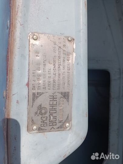 Лодка воронеж