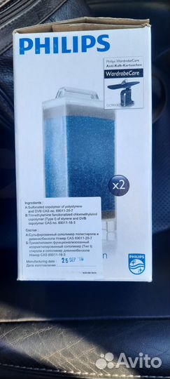 Anti calc cartridges