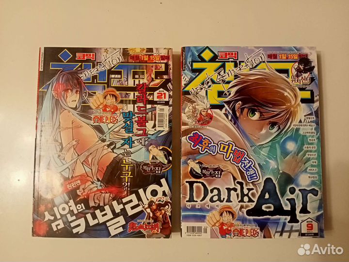 Журнал с мангой