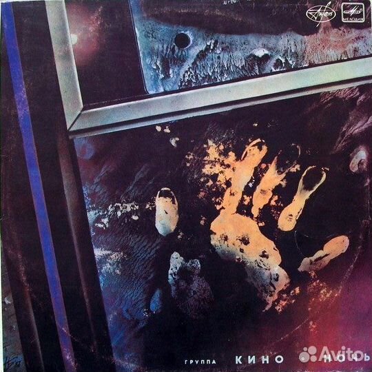 Кино, Аквариум, Машина Времени, Наутилус