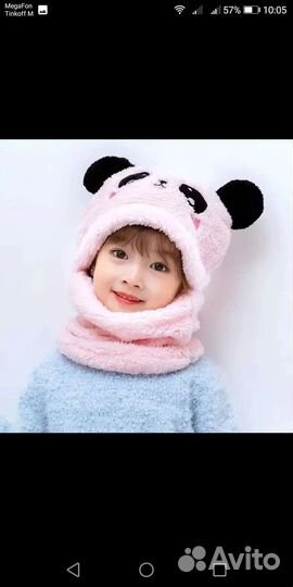 Шапка детская с закрытой шеей 