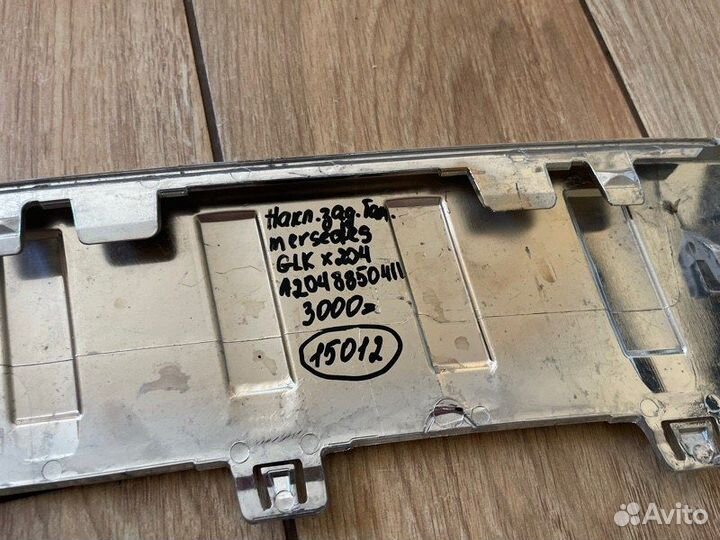 Накладка бампера задняя Mercedes Benz Glk X204 С