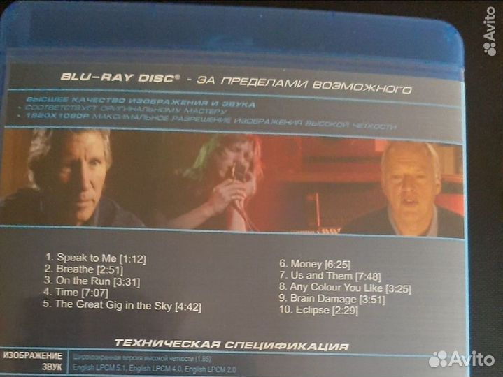 Blu ray диски
