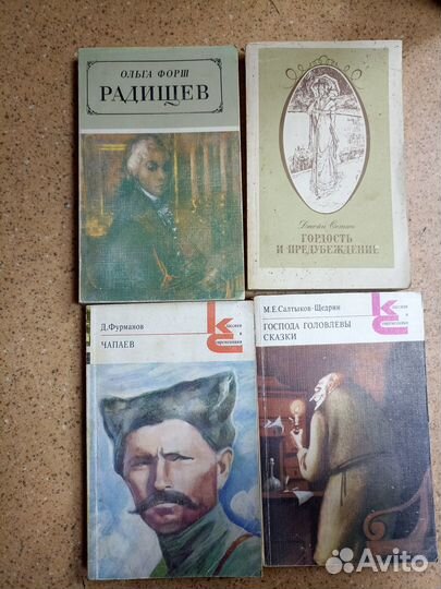 Книги