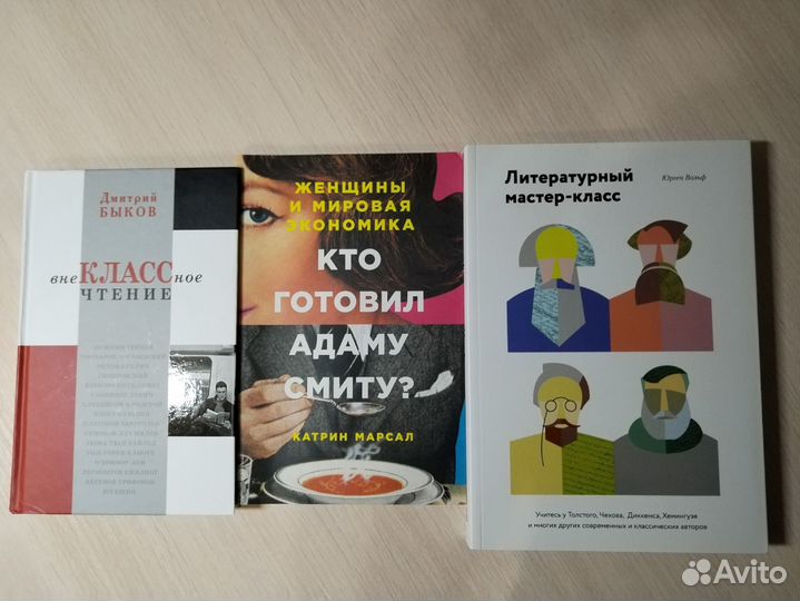 Книги