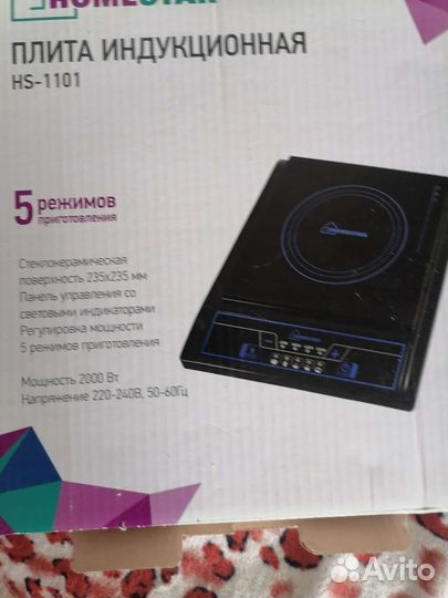 Плита электрическая стеклокерамика бу