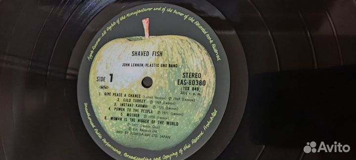 John Lennon, Julian Lennon/ Винил