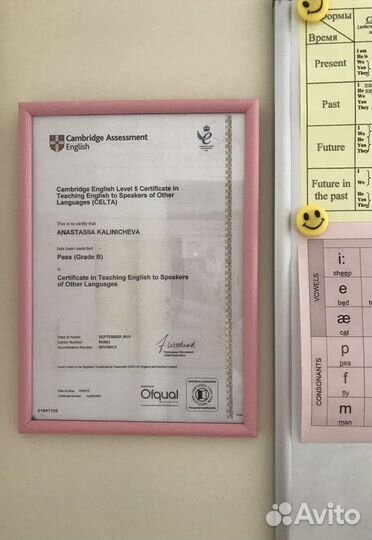 Репетитор по английскому языку и переводчик