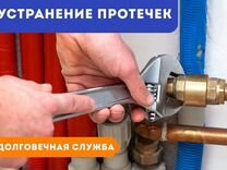 Услуги сантехника, Ремонт Сантехники Частный Масте