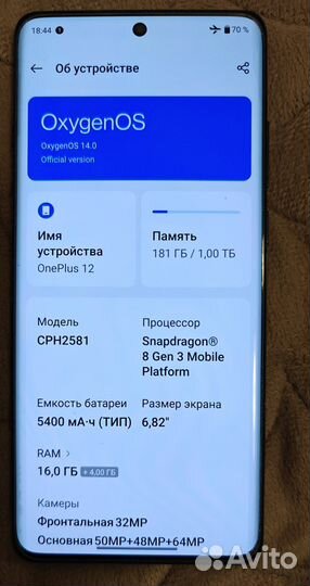 OnePlus 12, 16/1 ТБ