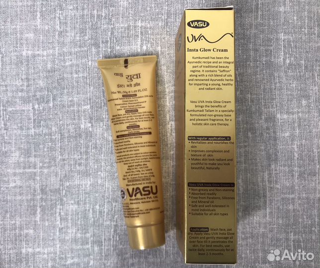 Пакетом 3шт Новый крем Срок хороший