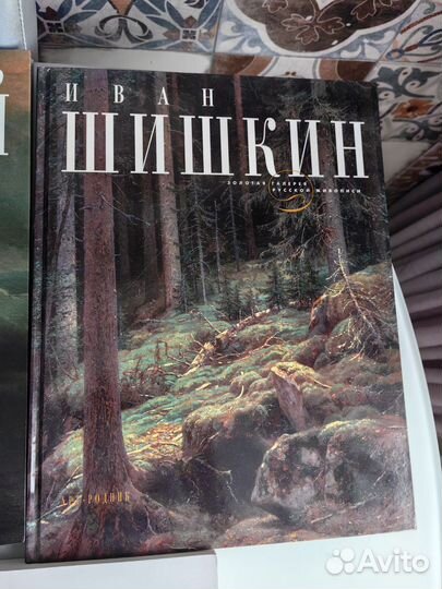 Книги по искусству и живописи пакетом