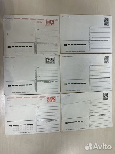 Открытки СССР 1976 - 1986 года