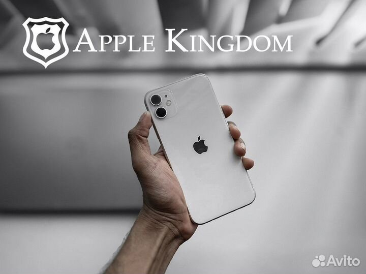 Ваши Apple мечты реальны в Apple Kingdom