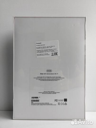 Apple iPad 9 2021(10.2 дюйма)
