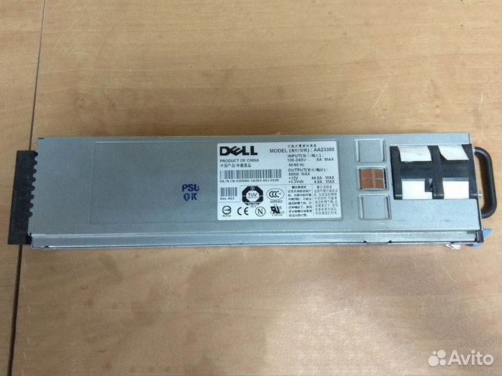Блок питания серверный Dell 550W (Astec) AA23300