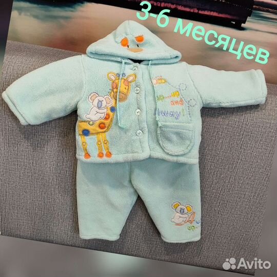 Костюм 3-6 месяцев