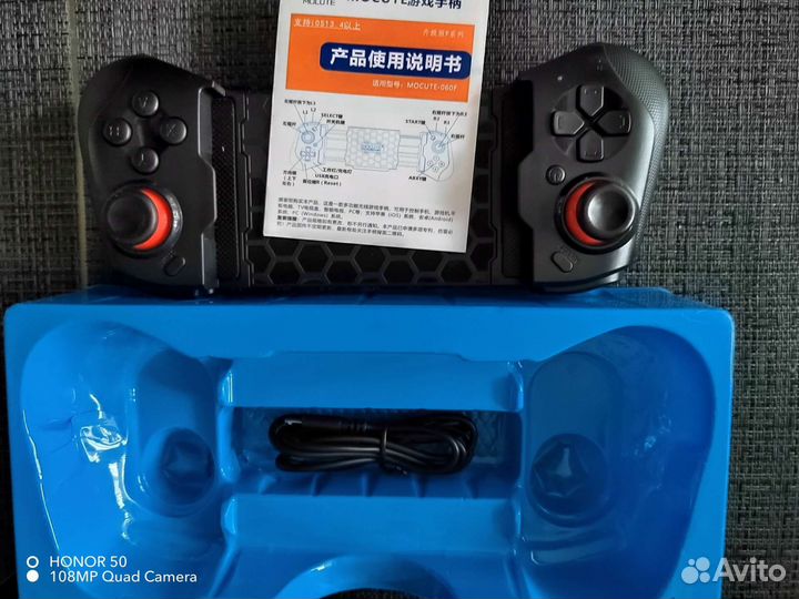 Геймпад для телефона bluetooth