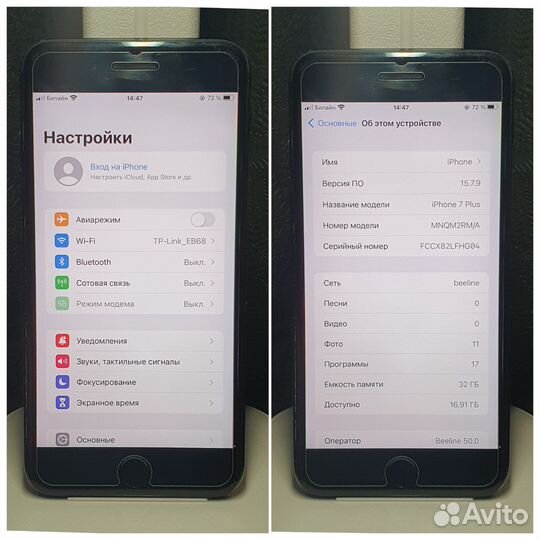 iPhone 7 Plus, 32 ГБ