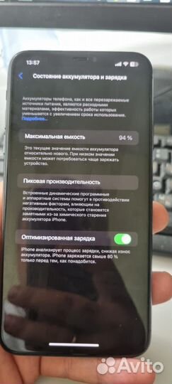 iPhone 11 pro max 512 gb