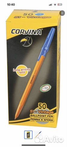 Ручка шариковая Corvina 51 Vintage, 40163/02G