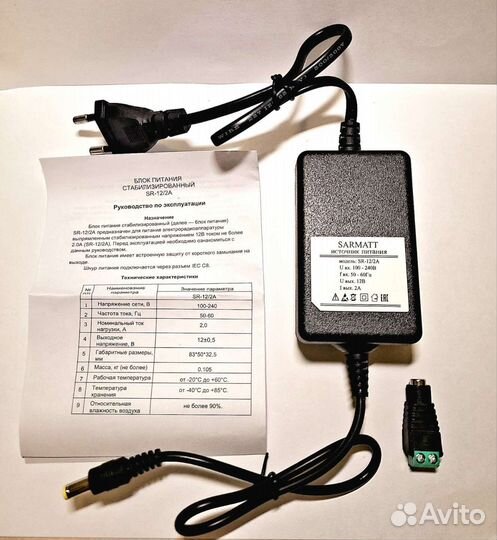 Адаптер блок питания 12v 2А