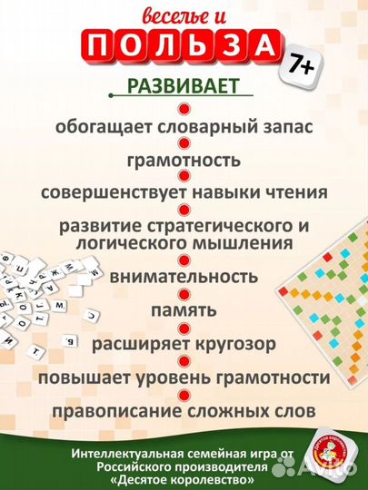 MemeClub и Словодел настольные игры