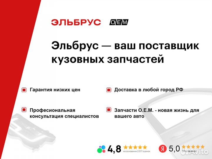 Передний бампер Kia K5