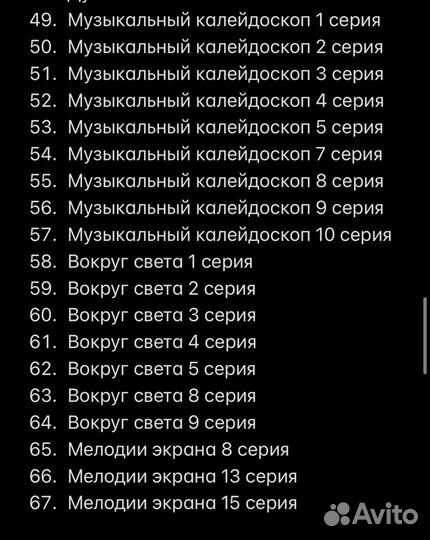 Пластинки виниловые