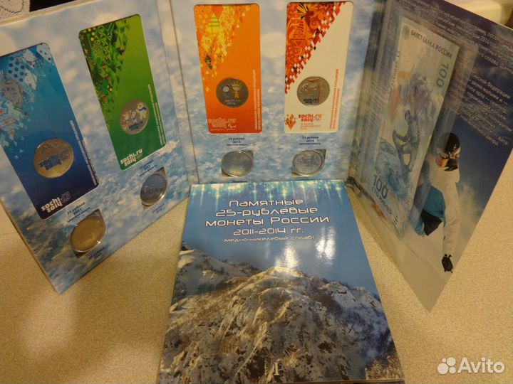 Памятные монеты Олимпиада 2014 в альбоме