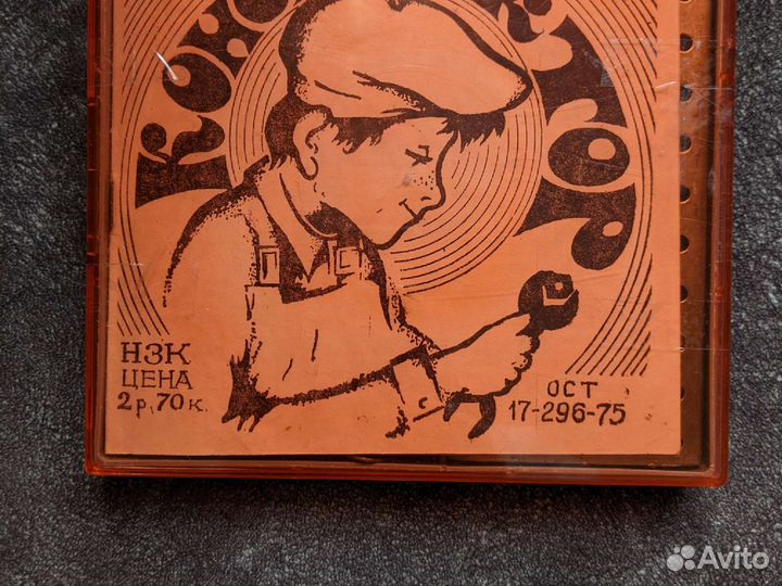 Конструктор СССР