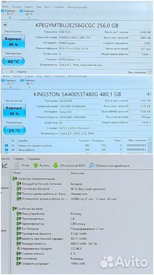 Игровой New i5 11400H/ RTX 3050/16/2 SSD/144 гц