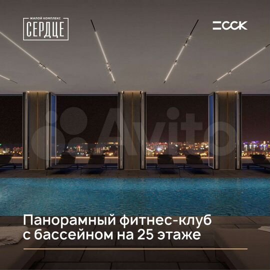 4-к. квартира, 123,2 м², 9/24 эт.