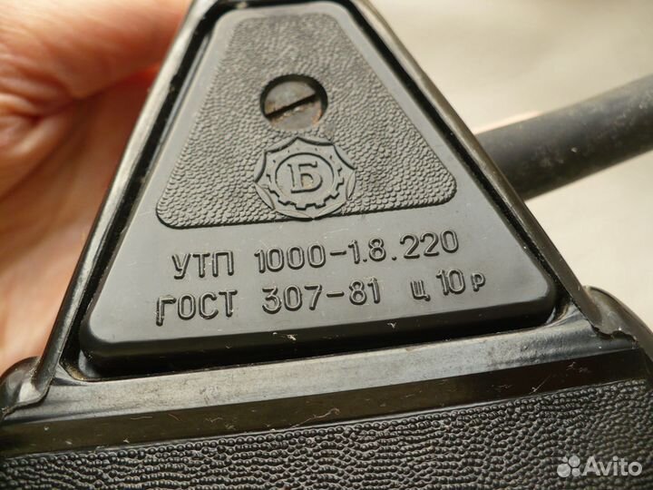 Утюг упт 1000-1,8.220 СССР 1982 г