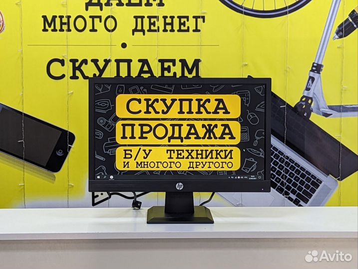 Монитор HP 18.5