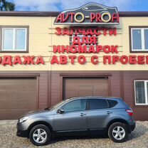 Nissan Qashqai 2.0 CVT, 2012, 98 000 км, с пробегом, цена 1 299 000 руб.