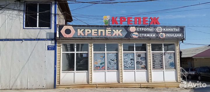 Реклама крепеж