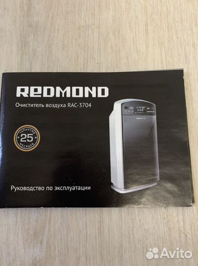 Очиститель воздуха redmond RAC-3704