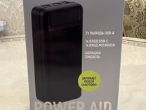 Внешний аккумулятор Power Aid 20 000